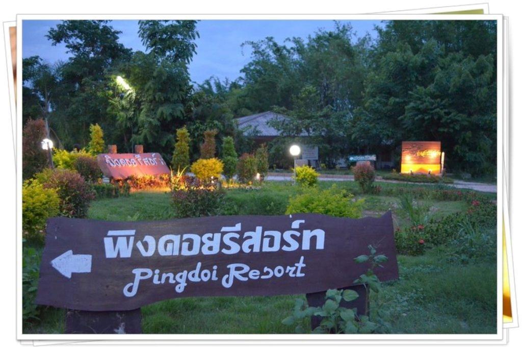 Pingdoi Resort Ban Dong Ma Tun Екстер'єр фото